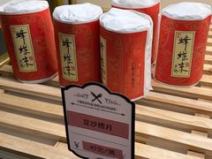 -蜂蝶来饼店(拱北总店)
