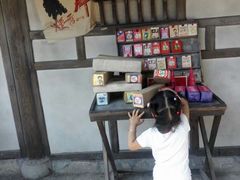 -寻龙山风景旅游区