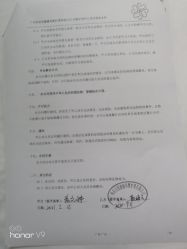 -百悦健康月子中心(祈悦店)