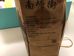 -南塘油赞子(南塘店)