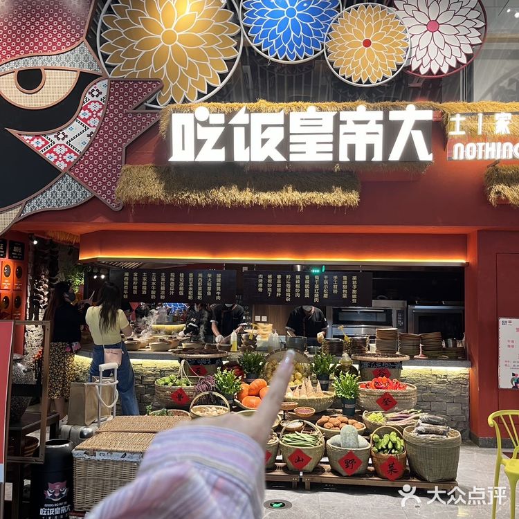 吃饭皇帝大在杭州没有对手❗️湘菜天花板