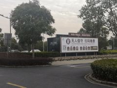 -上海欢乐谷-停车场