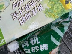-山姆会员商店(亦庄创意生活广场店)