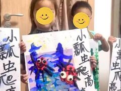 -蒂朵儿童绘画美术教室