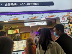 -傅强排骨(成都总店)