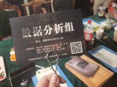 -CLUE演绎实景剧本杀(江南西店)