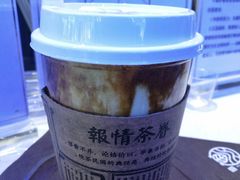 -眷茶(赛格国际购物中心店)