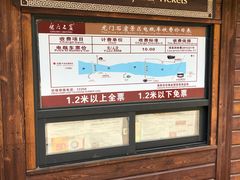 电瓶车售票处-龙门石窟