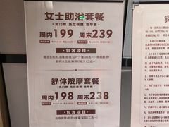 -青水瓦台汤泉(未央店)