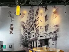 -老班长手工灌汤包老店(东山店)