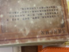 -剧狐剧本杀·月球探案馆(人民广场1号店)