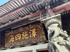 -莆田湄洲妈祖祖庙