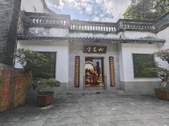 -广州神农草堂中医药博物馆