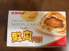 -泰康食品(南京东路店)