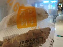 -BreadTalk面包新语·烘焙蛋糕(高德置地春广场店)