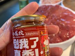 -小龙坎火锅(IFS HOT店)