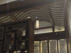 -太湖饭店·寄畅轩中餐厅