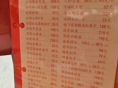 -大铁勺新津菜(熙悦汇店)