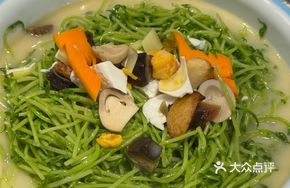 Vegetable Chicken Broth with Pea Shoots