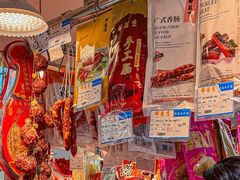 -邵万生食品公司(南京东路店)