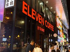 -ELEVEN COFFEE(哈西万达广场店)