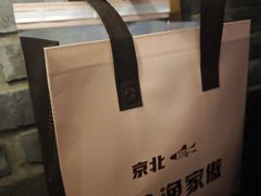 -京北渔家傲
