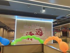 -海底捞火锅(壹悦城店)