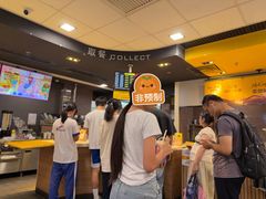 -麦当劳(从化从城大道店)