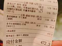 -羽深肉铺 Steak & Wine