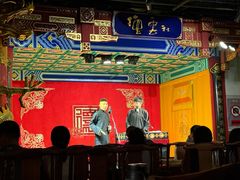 -德云社(三里屯店)
