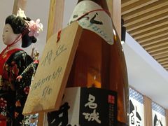 -万岁寿司(万国店)