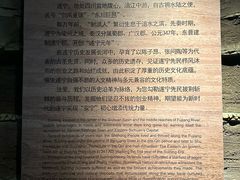 -四川宋瓷博物馆