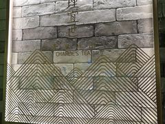 -茶理宜世(东方宝泰店)