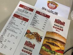 账单-The Habit Burger Grill 哈比特汉堡(爱琴海店)