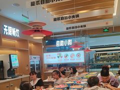 -龍歌自助小火锅(淮安楚州万达店)