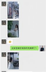 -十六番发型师事务所
