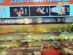-钢管厂五区小郡肝火锅串串香(总店)