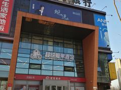 -招商银行(沈阳沈北支行)