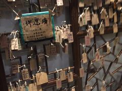 -涌上外婆桥(南塘店)