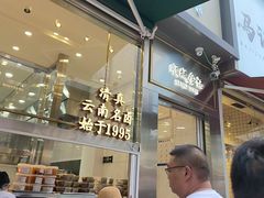 -顺城金记卤鸡·清真