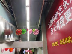 -永辉超市(回龙观店)