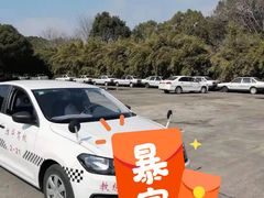 -胜华驾校·小猫学车(银都店)