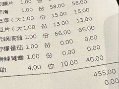 -湊湊火锅·茶憩(合生汇购物中心店)