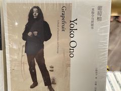 -钟书阁(群光广场店)