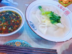 -大嘻咹biangbiang面(历史博物馆店)