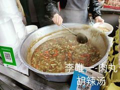 -清真李唯一优质肉丸糊辣汤