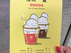 -50嵐鲜茶专卖连锁店(金城镇店)