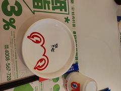 -蛙来哒(方圆荟店)