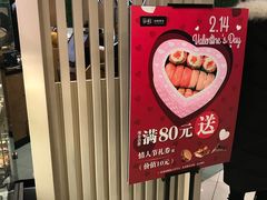 -争鲜回转寿司(飞洲国际店)