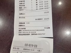 账单-鲜得来排骨年糕(云南南路店)